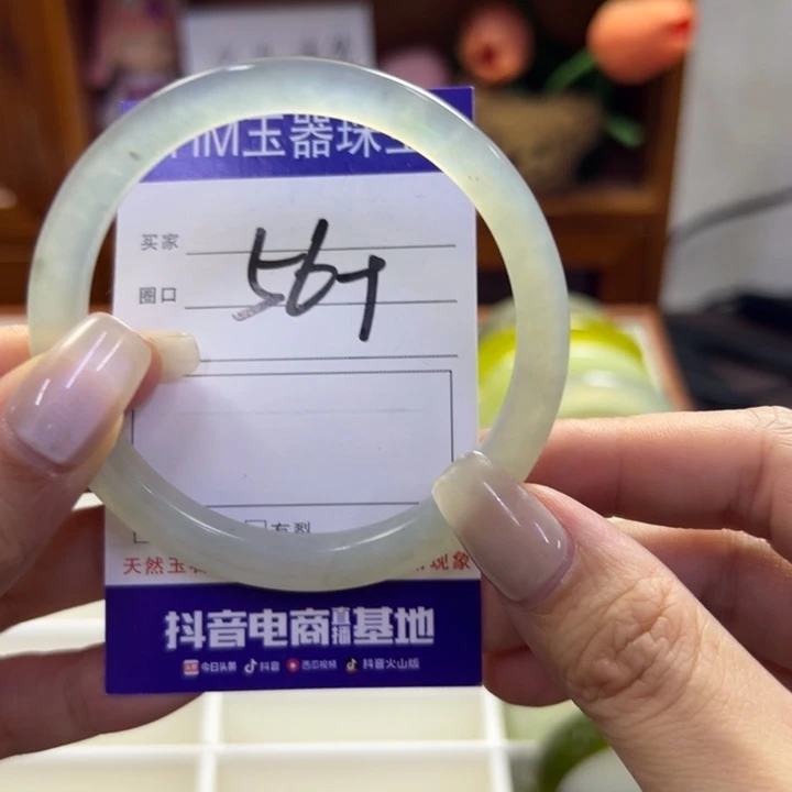 蛇纹石玉未镶嵌手镯210