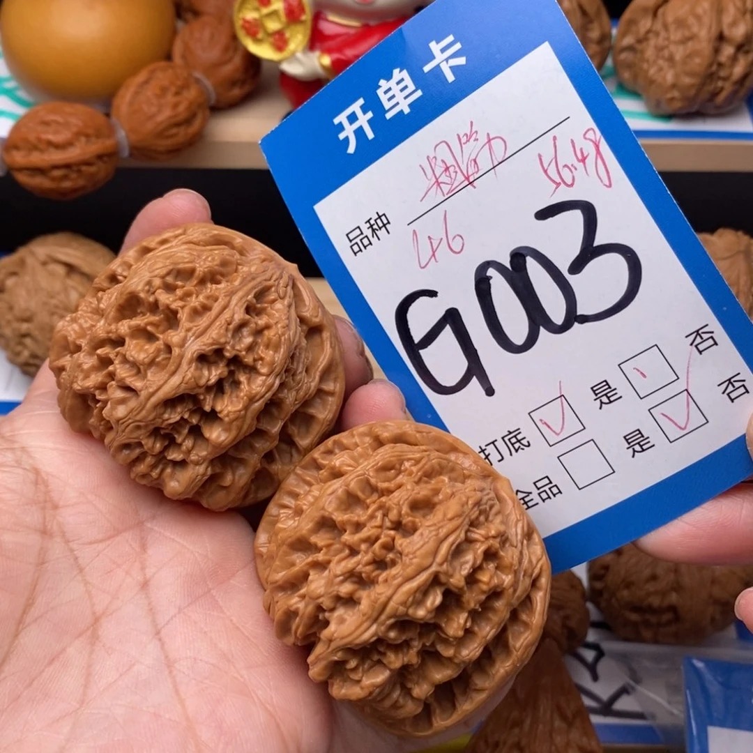 文玩核桃吊坠粗筋核桃