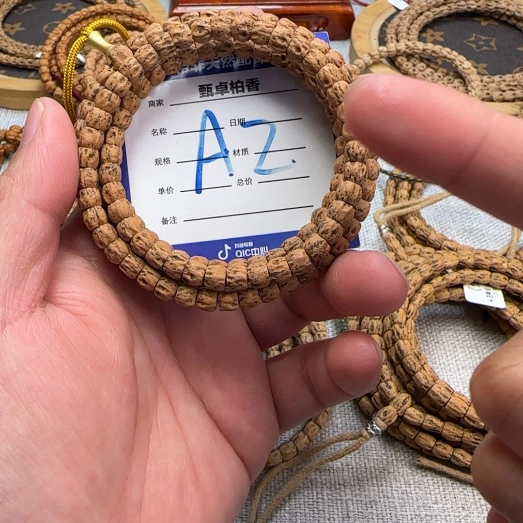 吊坠柏香籽/百香籽2