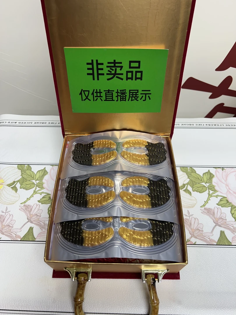 【林总专属】3单5单囤 肤可可多效抗皱紧致眼贴膜 YS BT LF