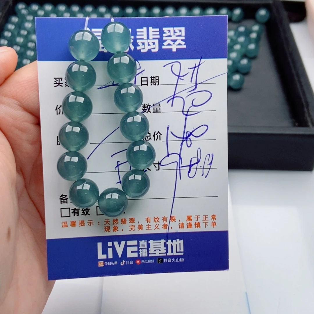 未镶嵌手链翡翠多样性20