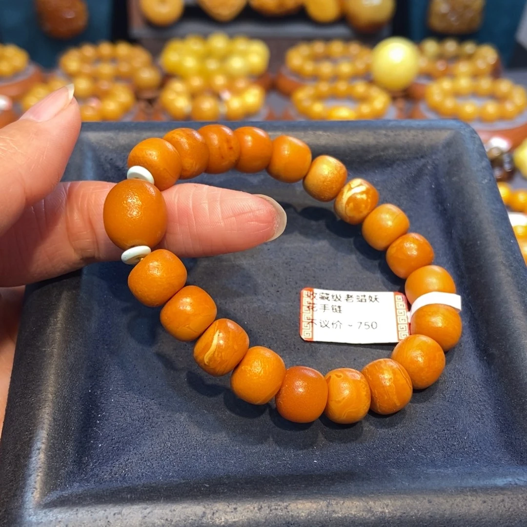 琥珀未镶嵌手链蜜蜡