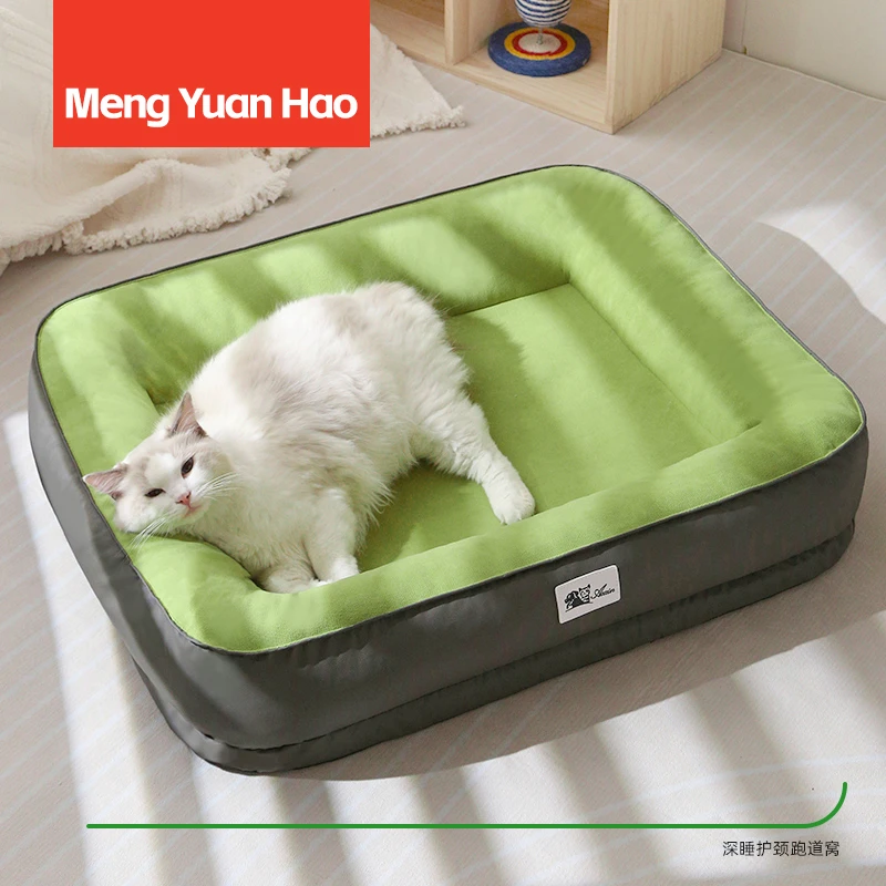四季通用耐咬可拆洗狗窝猫窝宠物垫子中大型犬适用