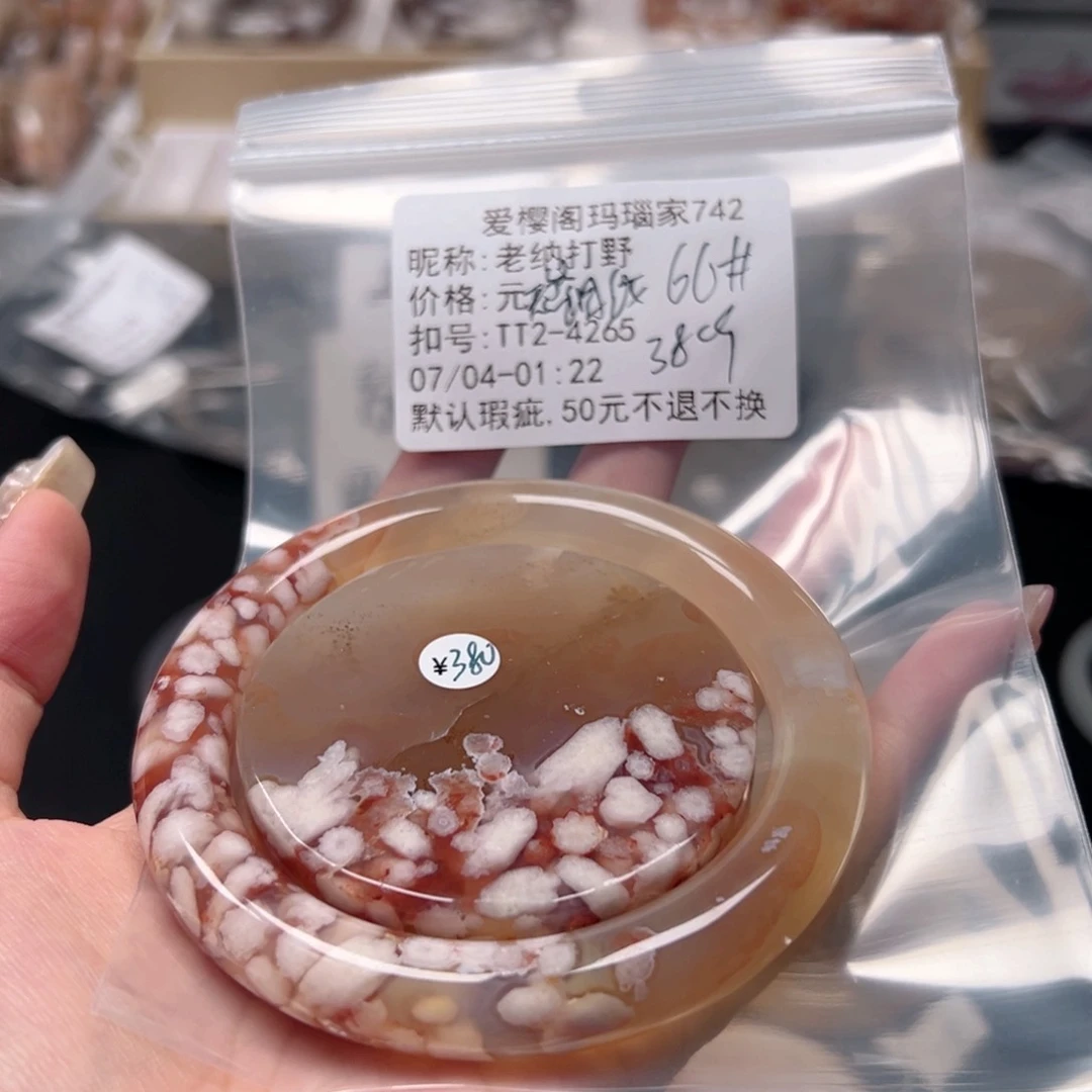 玛瑙/玉髓颈饰合金老**野