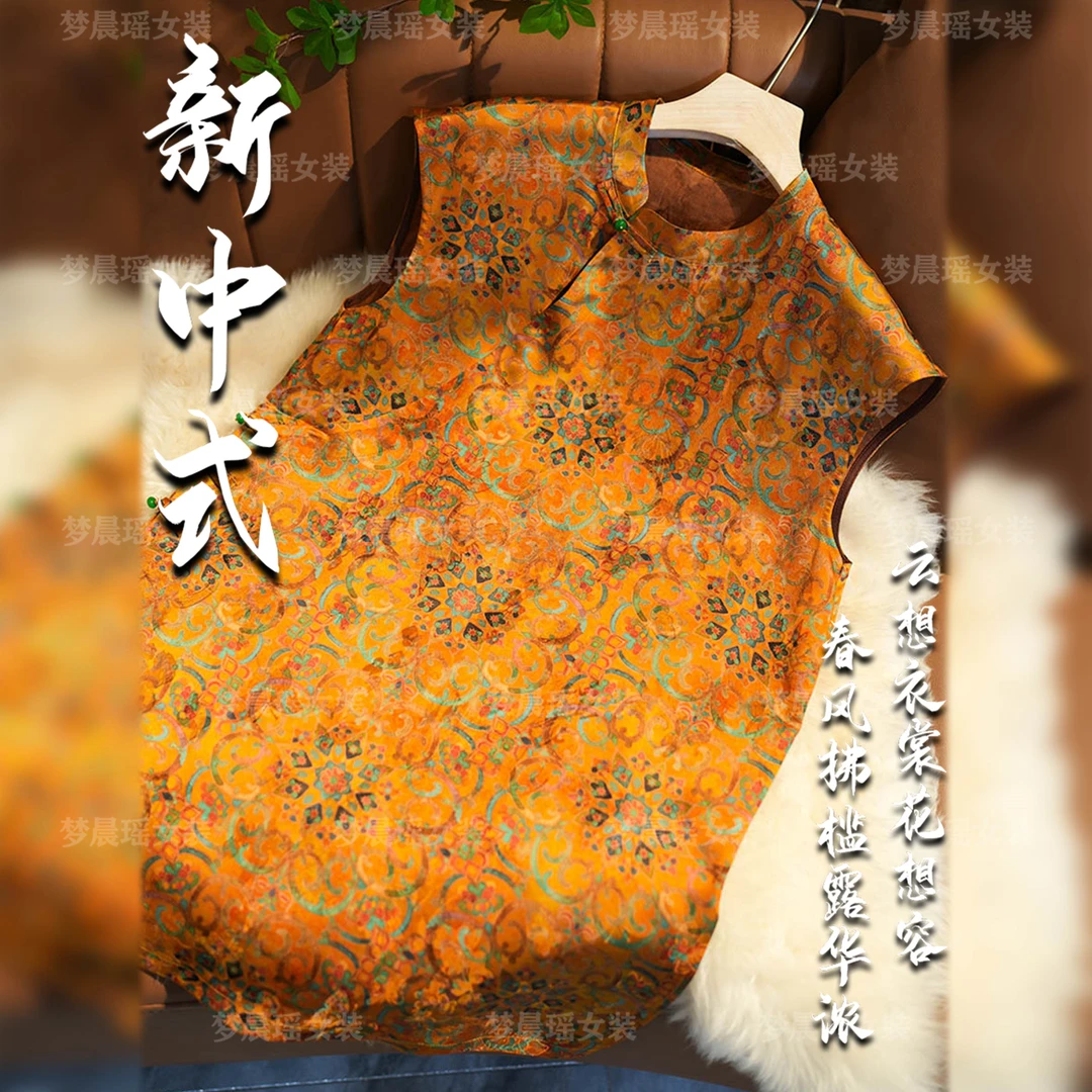 【金烁】25款夏季新款奥黛新中式国风斜襟时尚提花女装遮肉显瘦