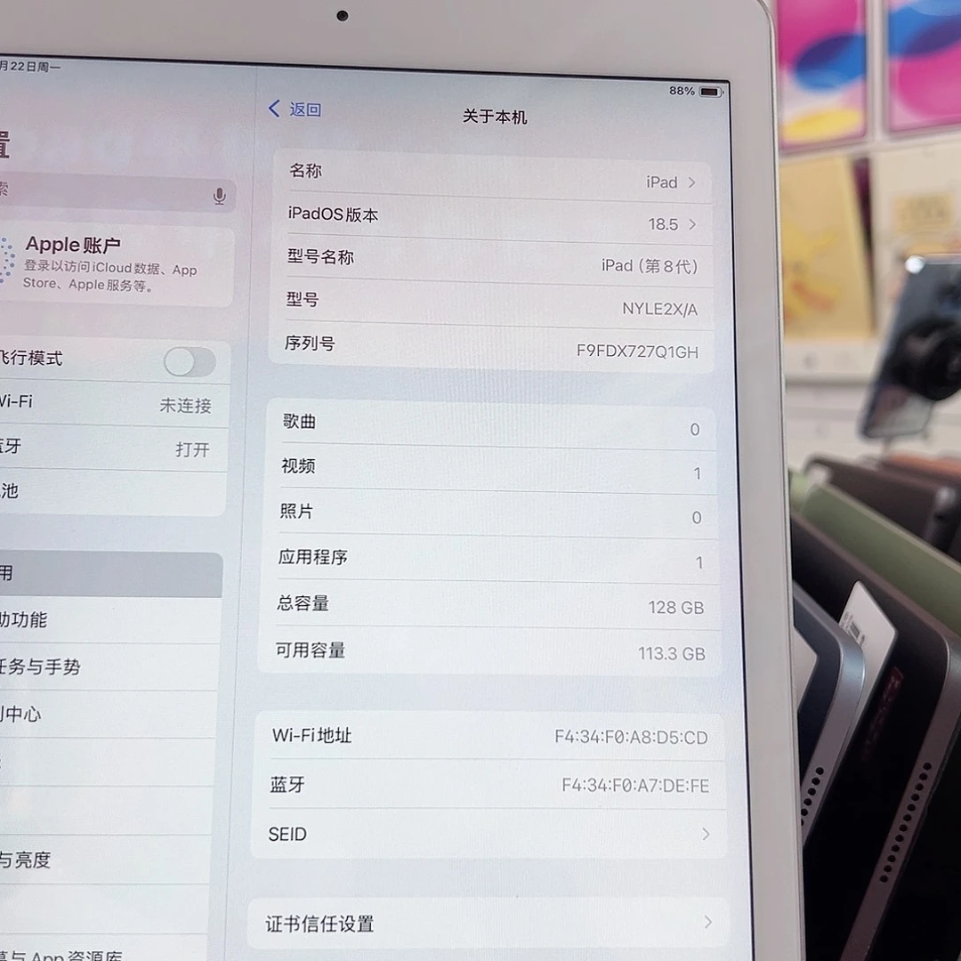 99新八代 128gwifi95