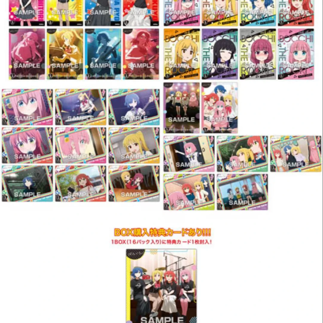 【孤独摇滚日谷】日谷孤独摇滚场面写食玩透卡盲盒（直播代拆）