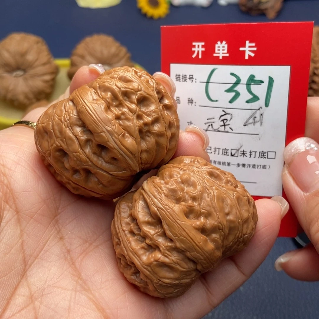 桃核吊坠文玩核桃