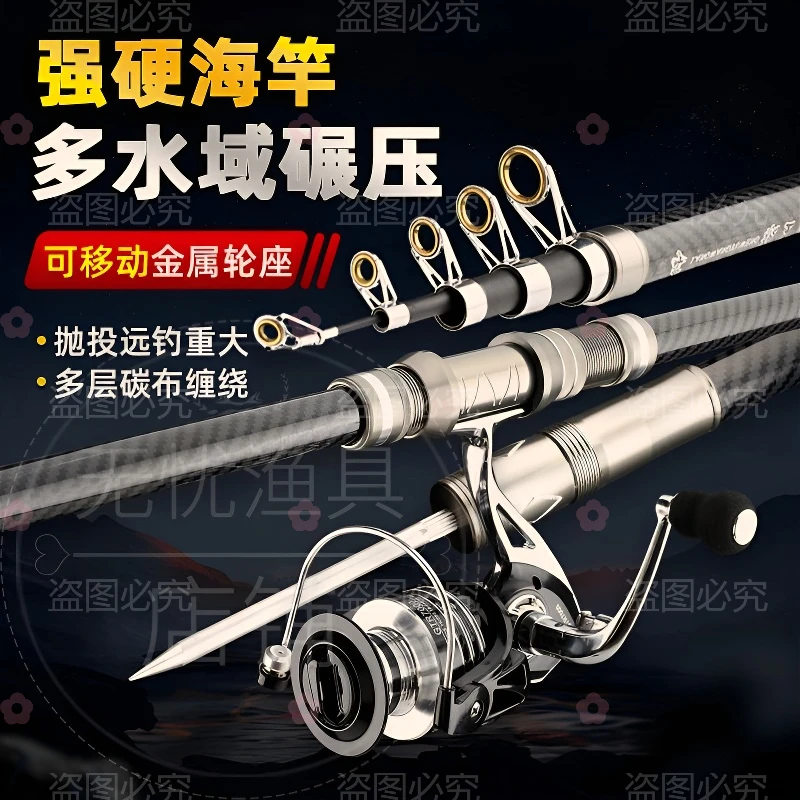 【大升级】狼王海竿可移动轮作远投高碳超硬海竿远投竿海竿全套抛竿
