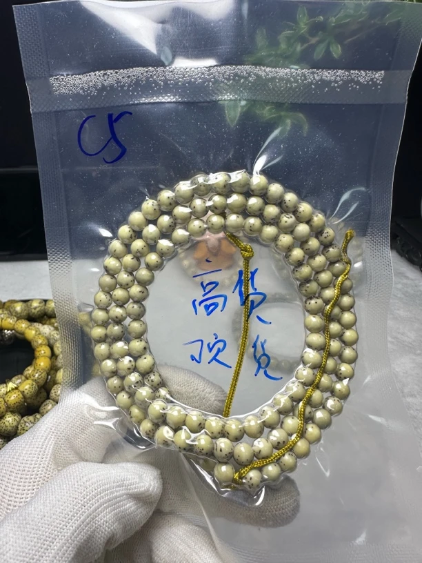 非金属树脂手链 C5,圆珠数星星大留白