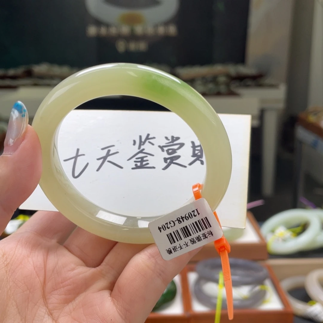 和田玉手镯未镶嵌5352