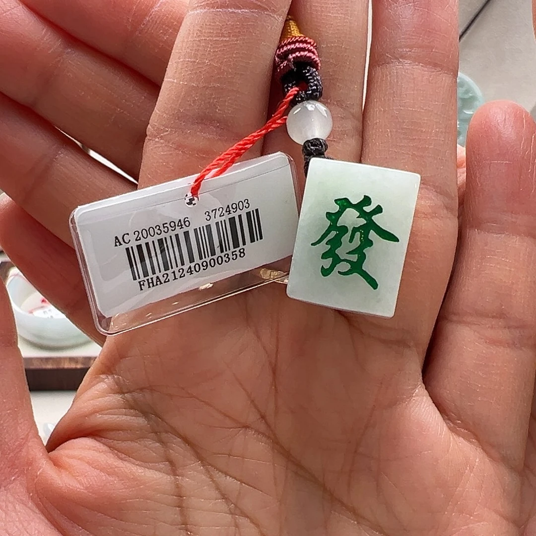 翡翠未镶嵌颈饰翡翠发财挂件