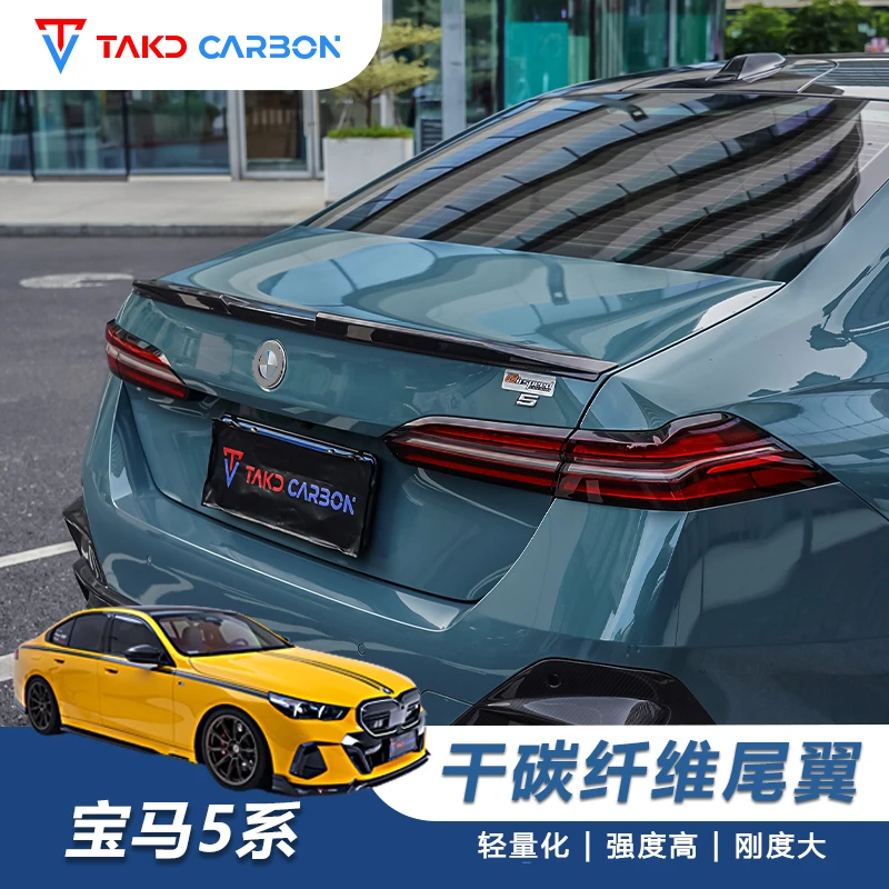 适用新款星耀宝马5系M5i5碳纤维尾翼专用碳改装配件空气动力takd