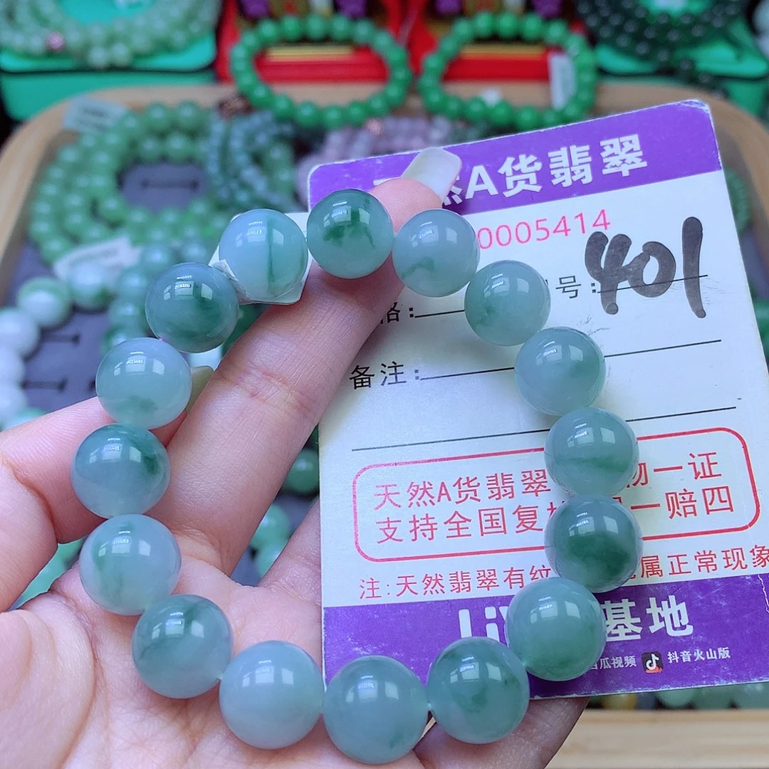 毛衣链未镶嵌翡翠12.8