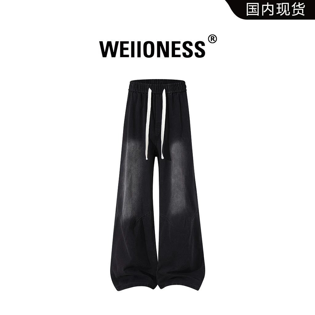 WEIIONESS美式高街牛仔裤男秋冬百搭高级感阔腿直筒裤裤轻奢男装