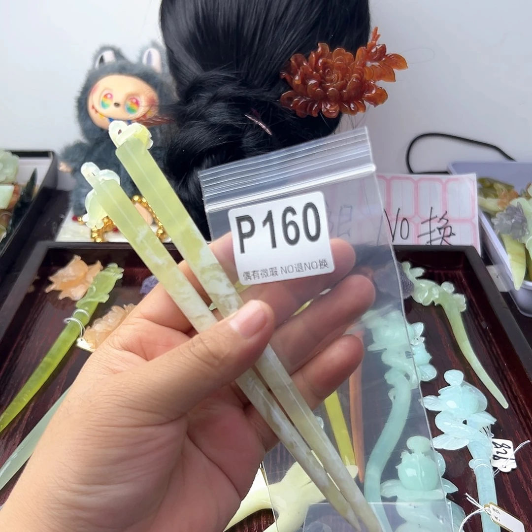 合金蛇纹石玉发饰阿**?