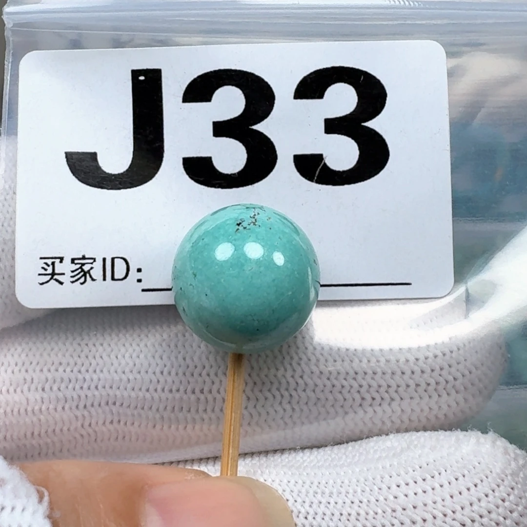 未镶嵌绿松石珠宝奇石15.9