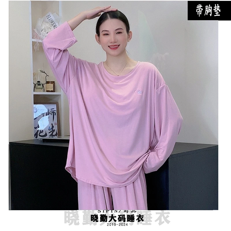 SIPIN/司品大码250斤睡衣女莫代尔圆领套头家居服长袖纯色带胸垫