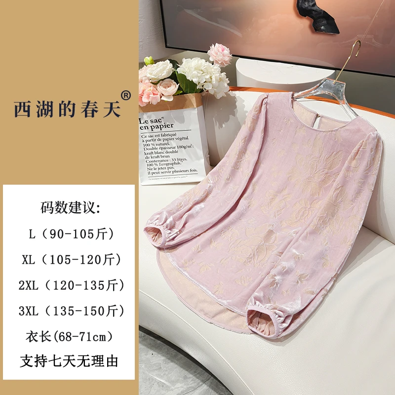 西湖的春天桑蚕丝新款丝绒百搭衬衫上衣PZ0576款
