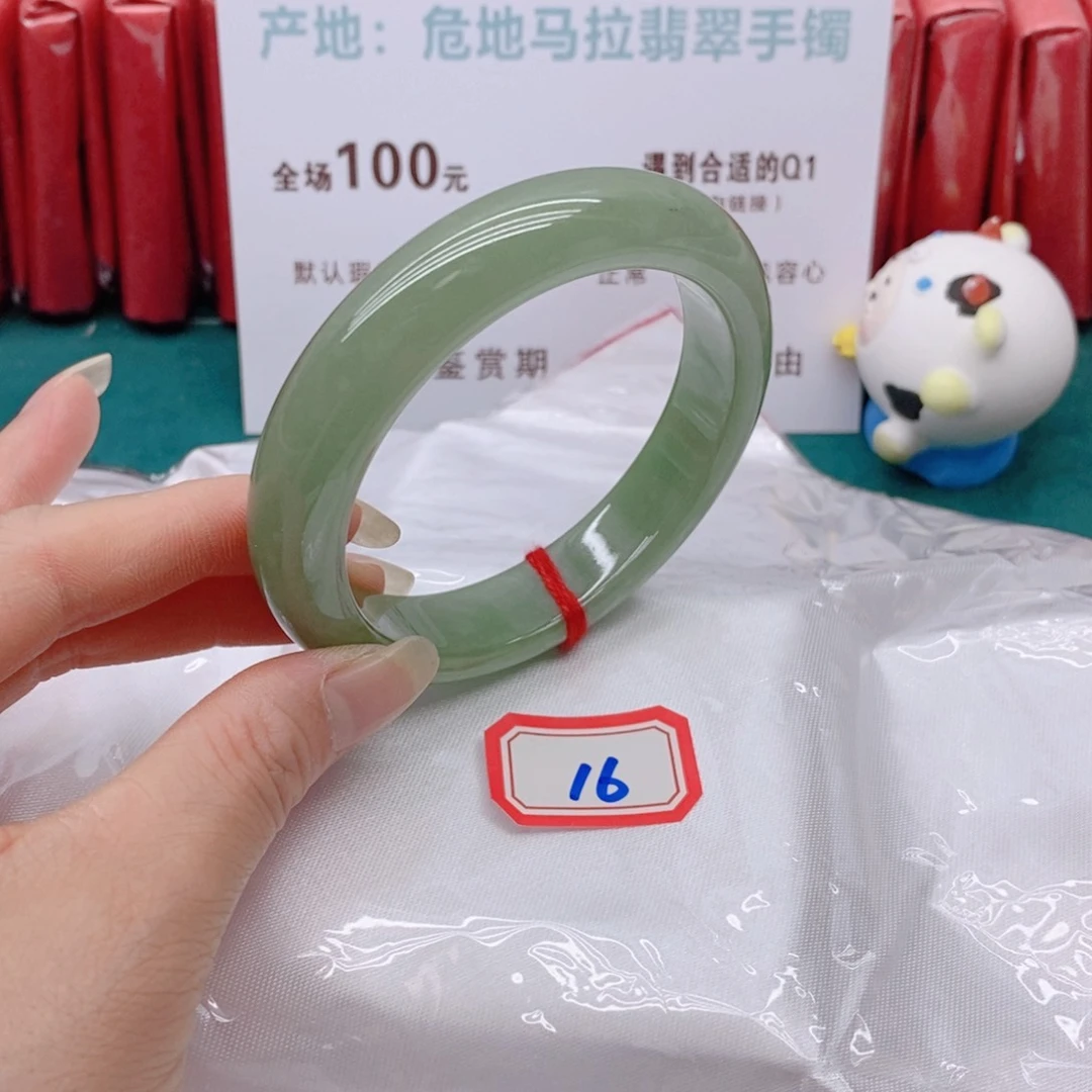 翡翠手镯未镶嵌幸**生166666666