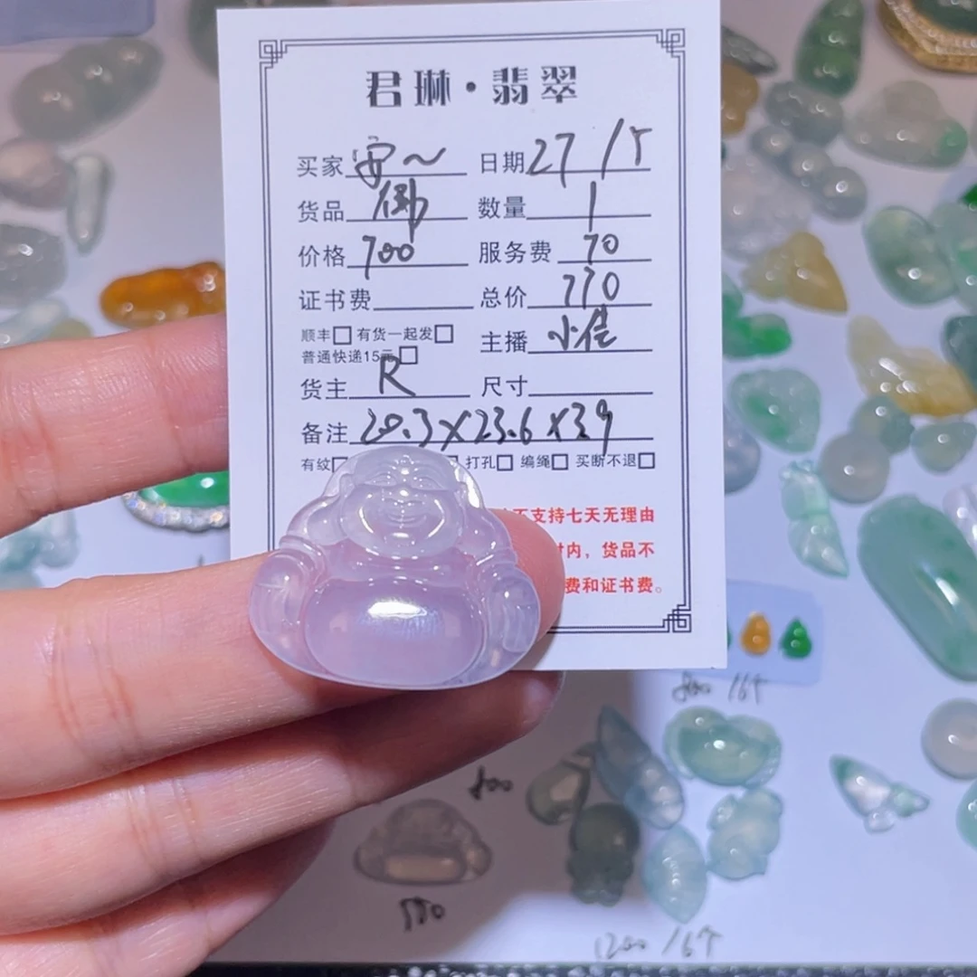 翡翠未镶嵌颈饰?**歌裸石