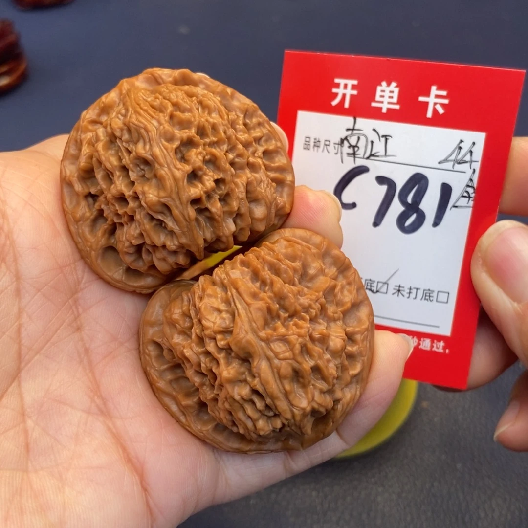 吊坠文玩核桃文玩核桃