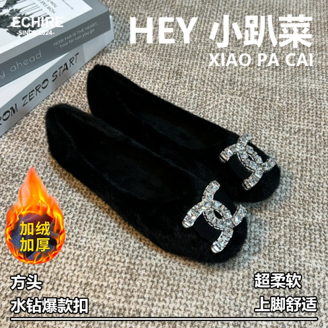 冬季专用爆款水钻加绒豆豆单鞋新款气质毛毛平底鞋女秋冬外穿棉鞋