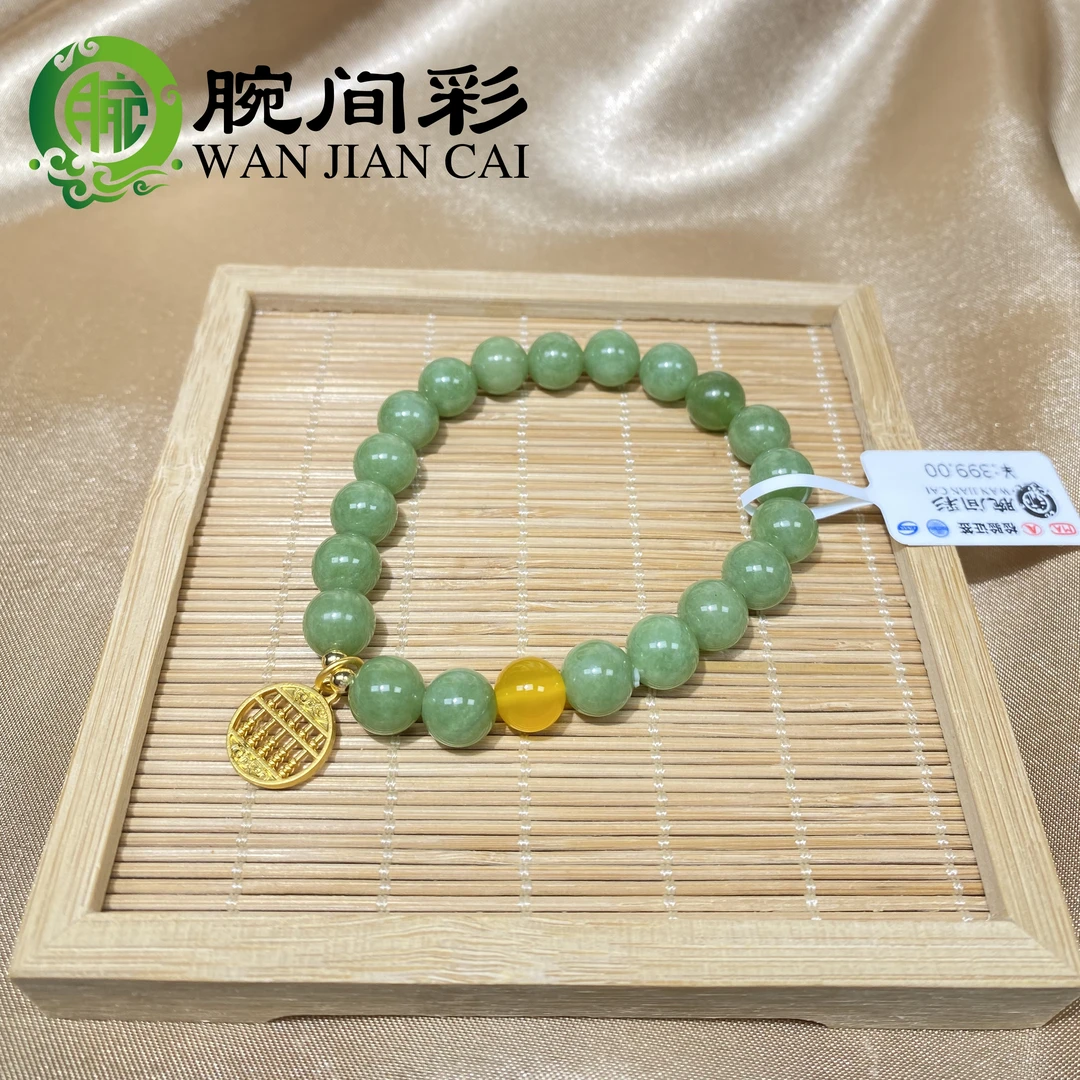 湖水绿玉髓手串8mm搭配算盘吊坠手链1606