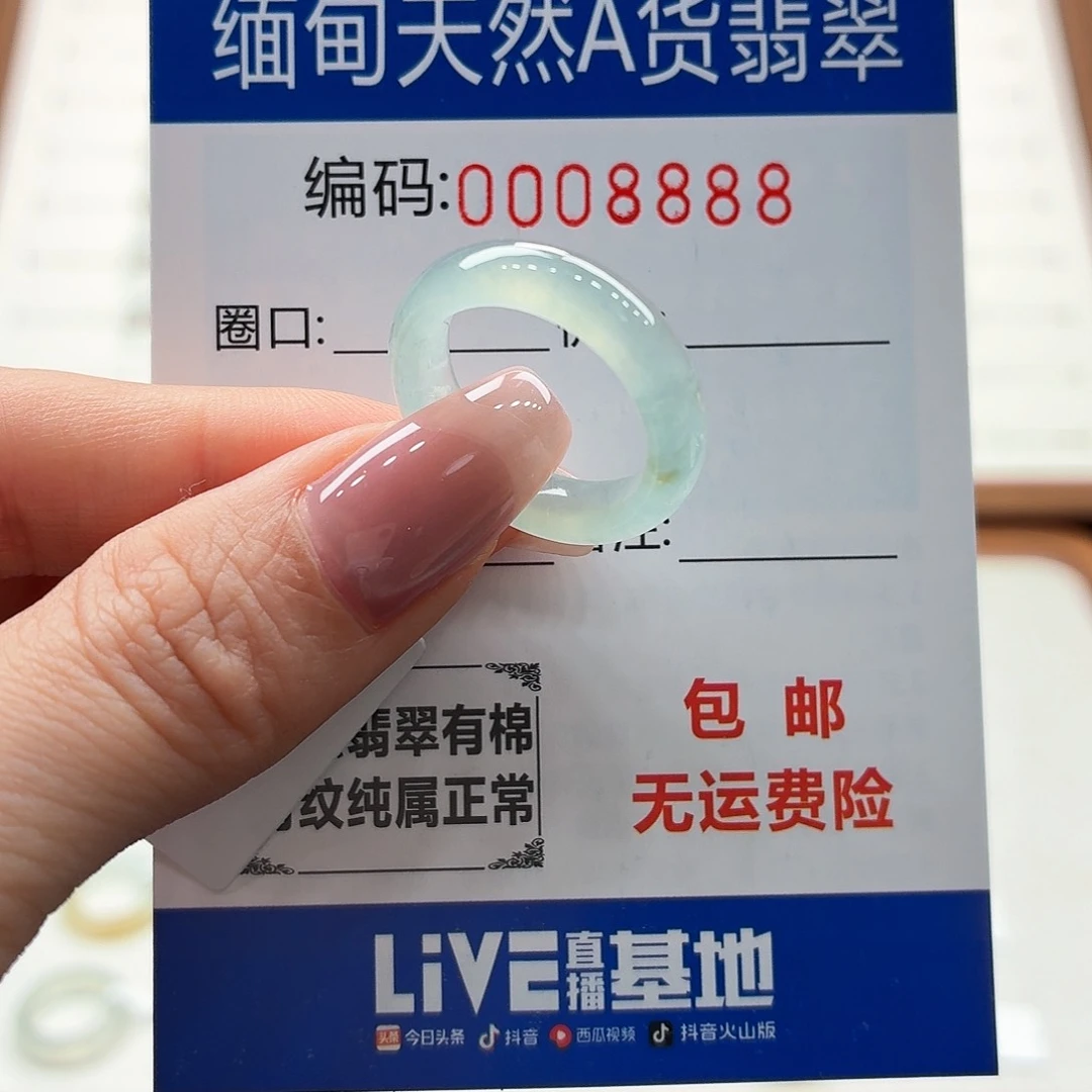 未镶嵌戒指翡翠天然缅甸翡翠A货圈口12