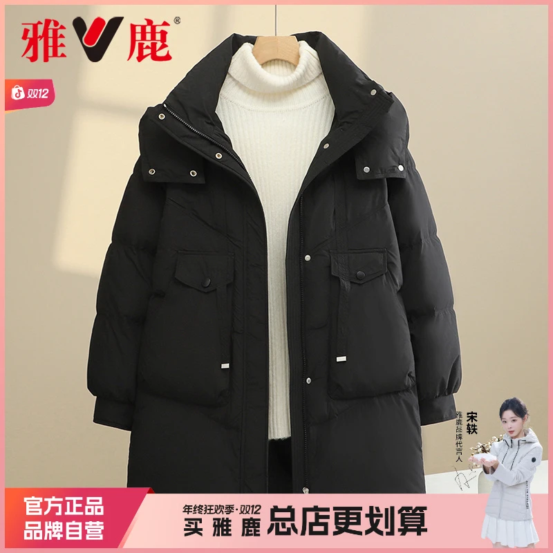 雅鹿2025新款秋冬季90白鸭绒百搭加厚时尚女款保暖羽绒服休闲宽松