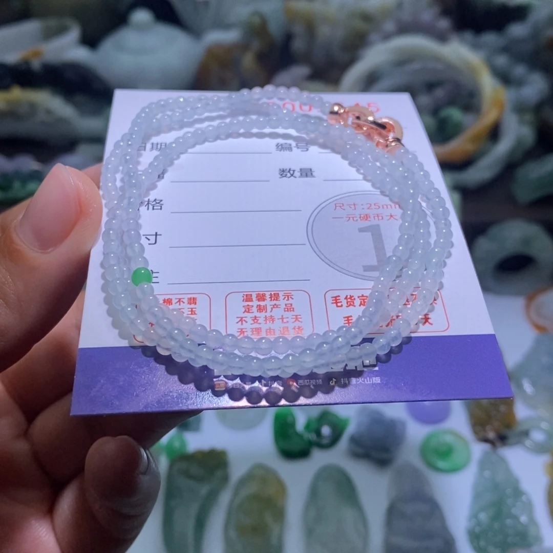 定制翡翠未镶嵌毛货