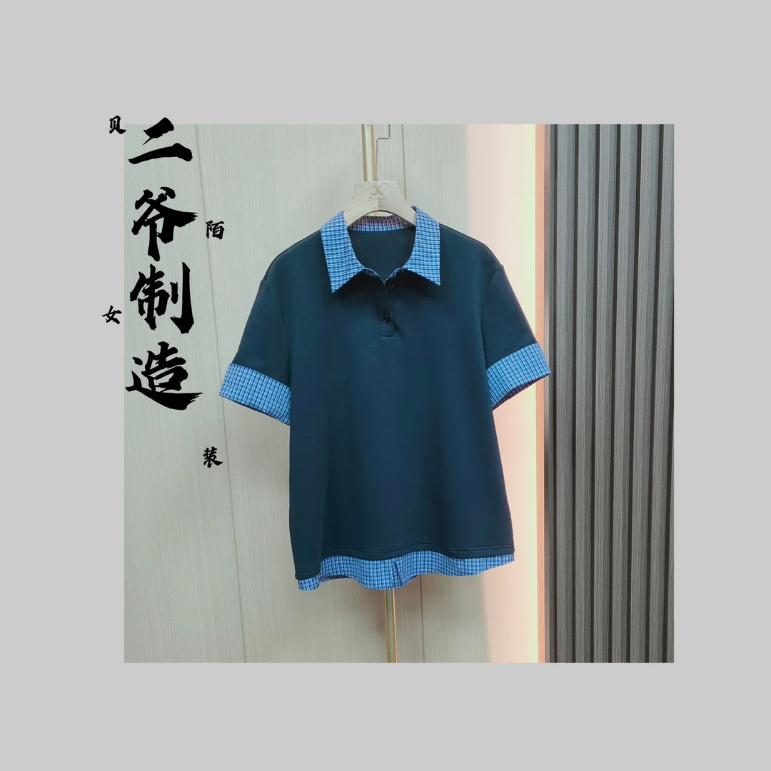 S88020891假两件撞色格子POLO衫