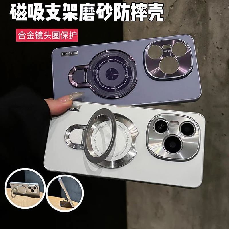 适用荣耀power手机壳磁吸支架磨砂肤感全包防摔个性高级感简约