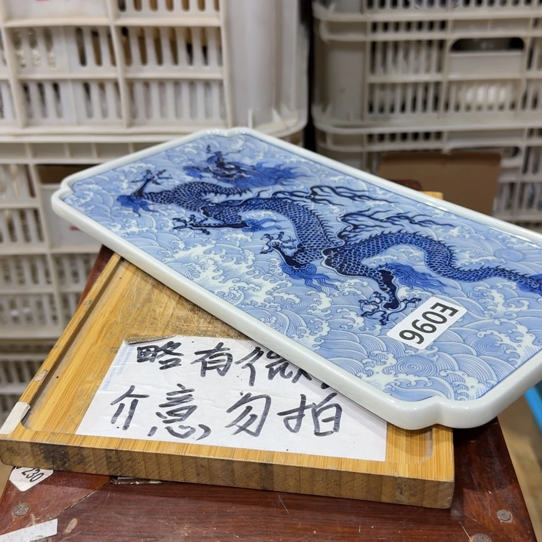 微瑕疵介意勿拍陶瓷器皿H714