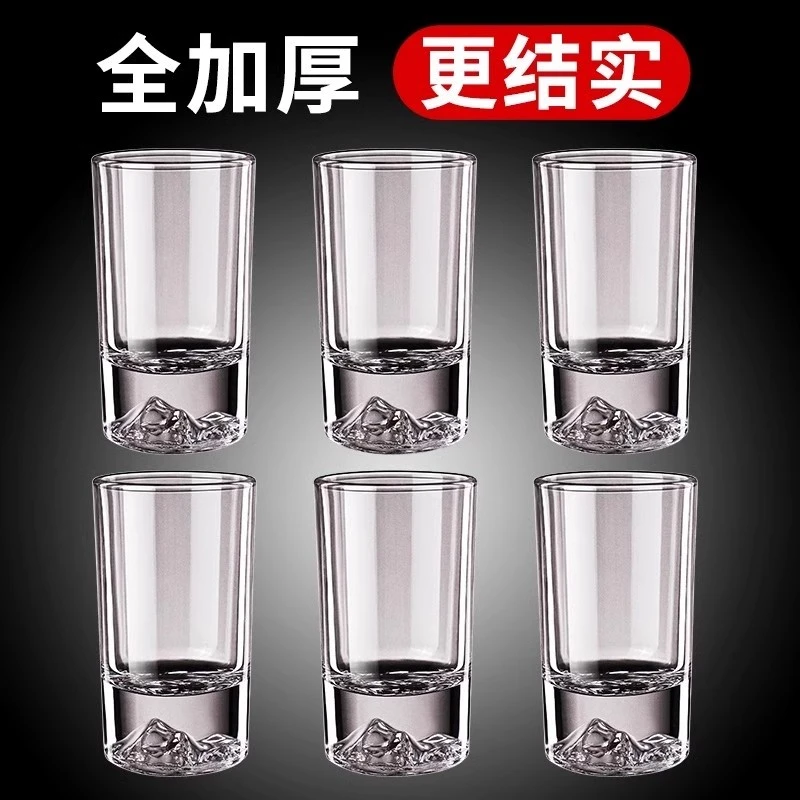 【爆款推荐】家用二两刻度白酒杯玻璃杯创意白酒具加厚耐用观山杯