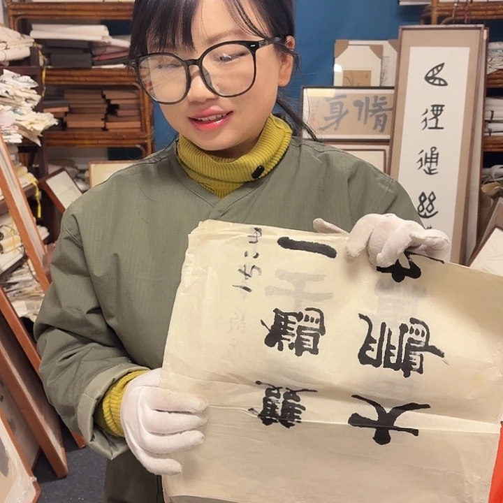 国画J****e手绘作品欣赏58