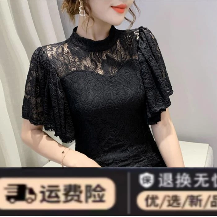 性感镂空蕾丝衫女短袖2024夏新款修身显瘦喇叭袖洋气上衣半袖小衫