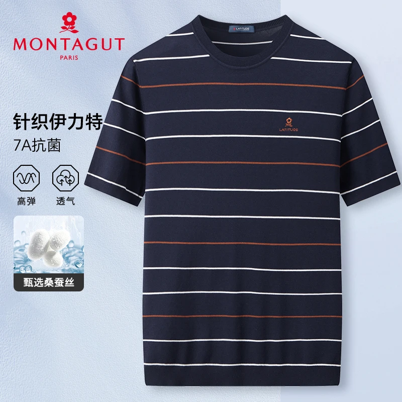 梦特娇【针织伊力特/7A抗菌】夏男士短袖T恤含蚕丝高弹385111044