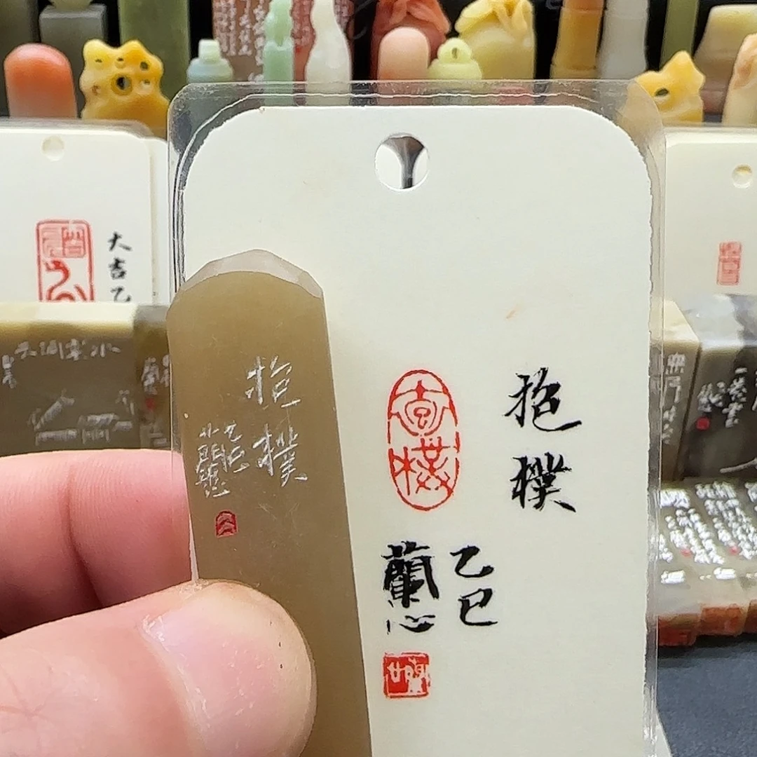 昌化石印石兰心原创篆刻随形小楷闲章