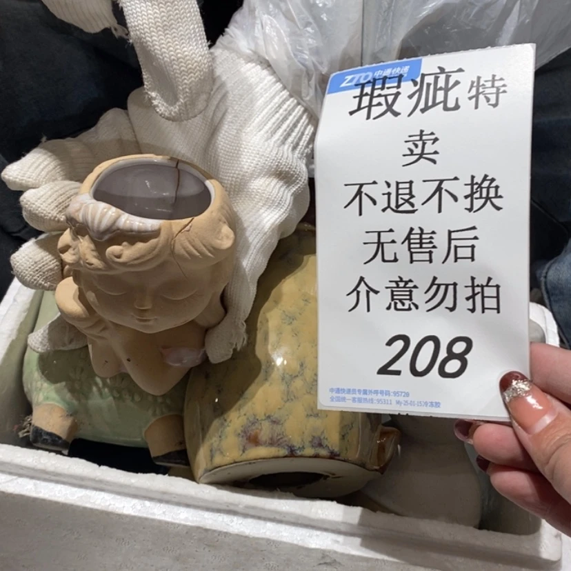【闪购商品】摆件米*儿陶瓷摆件瑕疵特卖