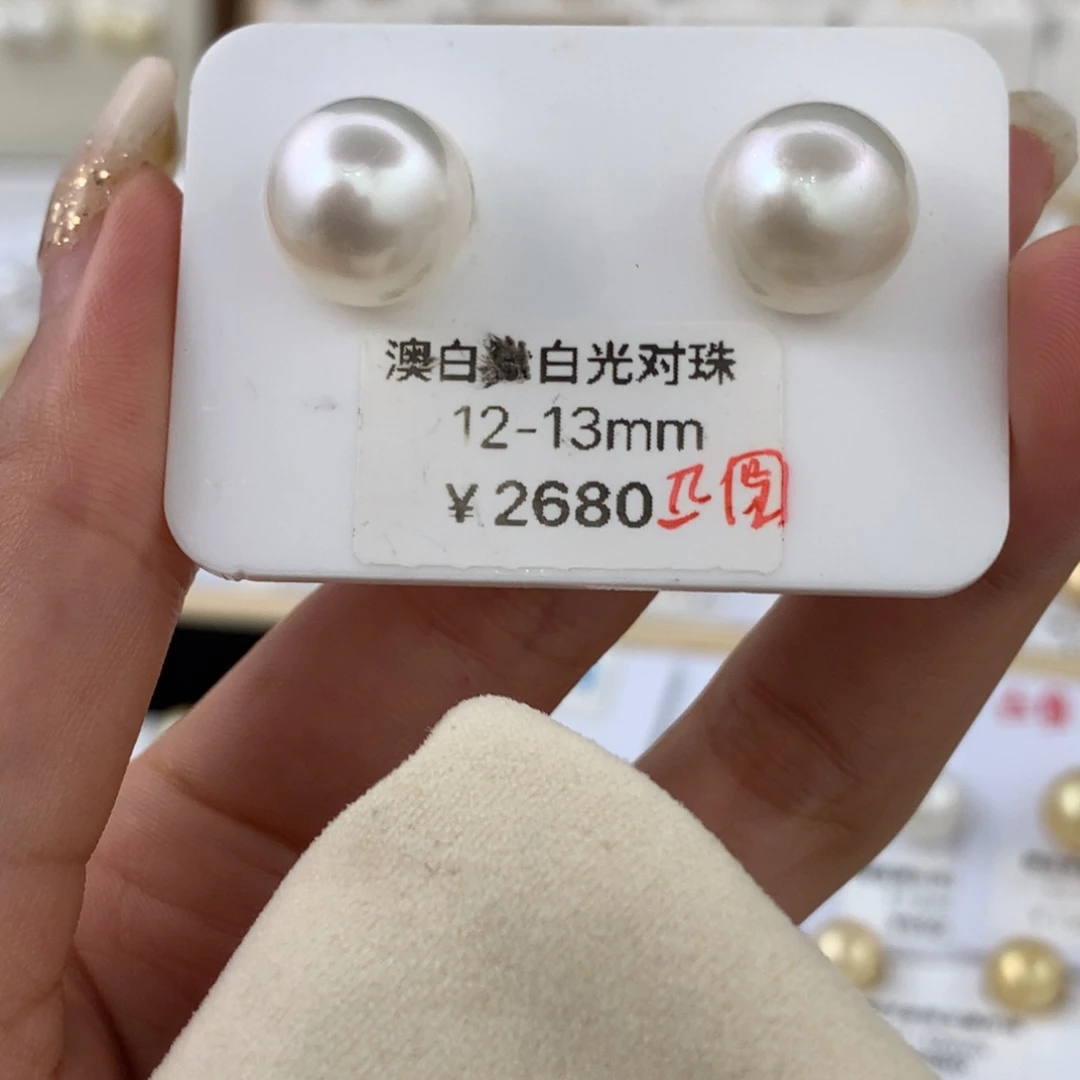 未镶嵌裸珠海水珍珠