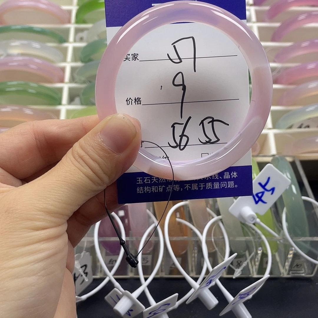 手镯玛瑙/玉髓未镶嵌