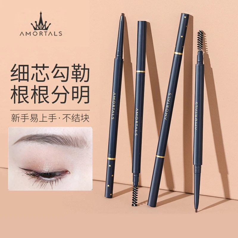 尔木萄极细眉笔超细头笔刷二合一易上色不易脱色女便携根根分明
