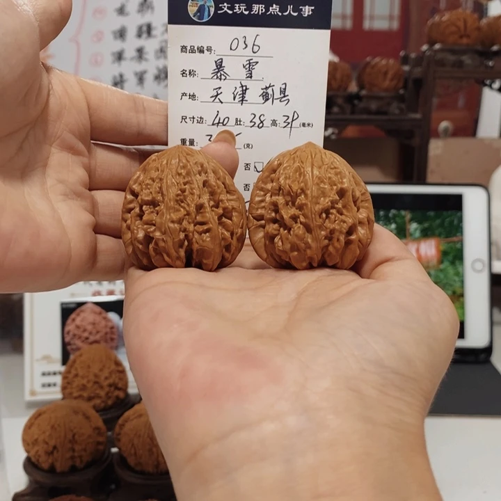 文玩核桃把件暴雪狮子头，036.40