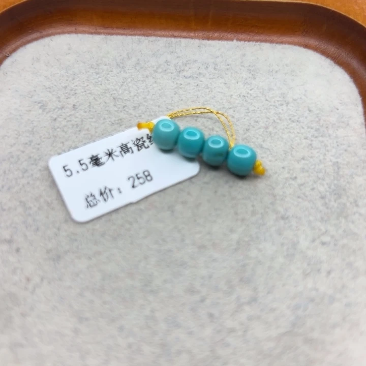 绿松石未镶嵌手链