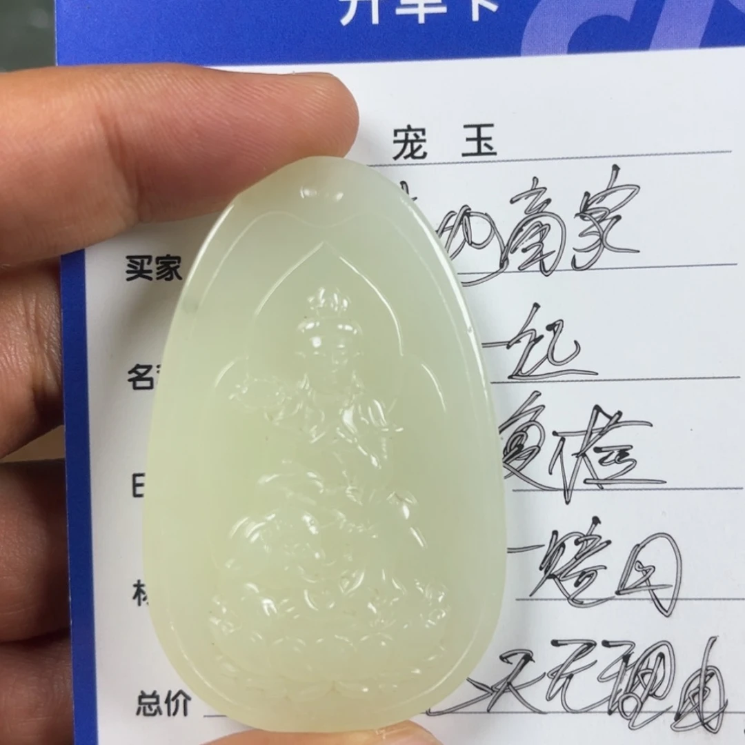 【闪购商品】和田玉未镶嵌颈饰