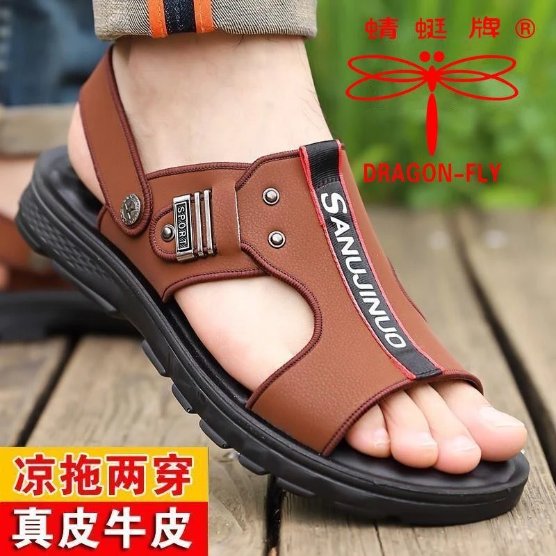 红蜻蜓金典凉鞋男款夏季真皮软底防滑耐磨沙滩鞋皮鞋休闲两用凉拖
