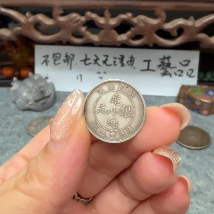 银Ag925喜欢就拍七天无理由所见即所得现代工艺品