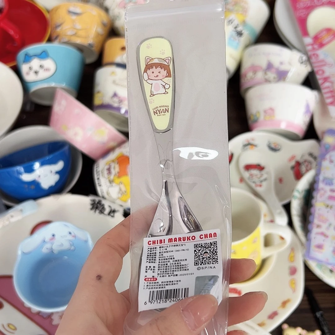 碟偏远地区不包邮