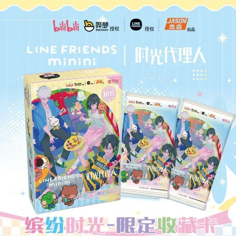 【拆盒】【你拆我猜】时光代理人缤纷时光 潮流盲盒代拆